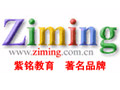 北京紫铭文化交流有限公司