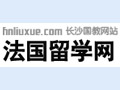长沙市国际教育交流服务中心