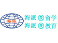 陕西海派国际教育有限公司